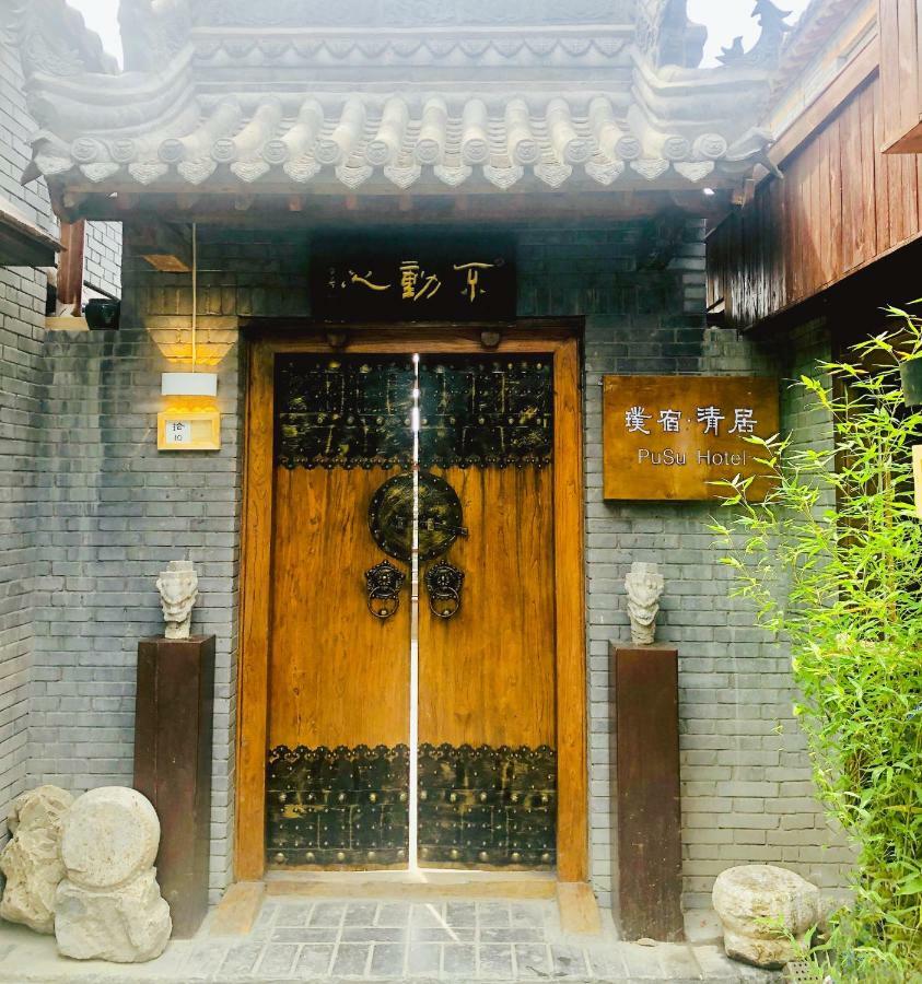 Pusu Zen Collection Hotel Xi'An Сіань Екстер'єр фото